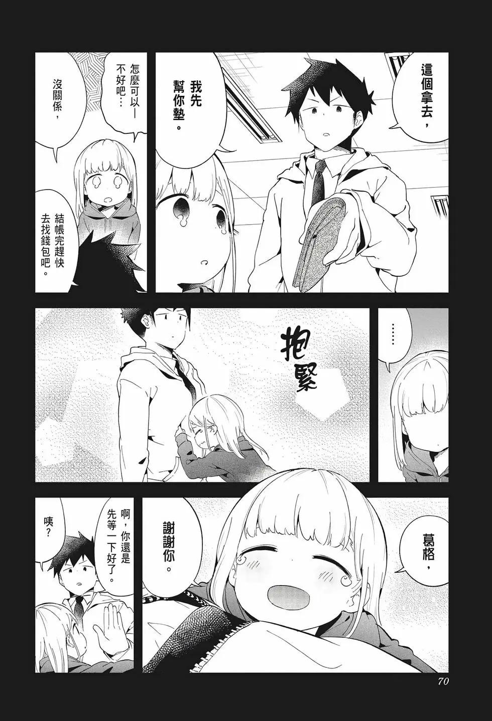 第 71 页