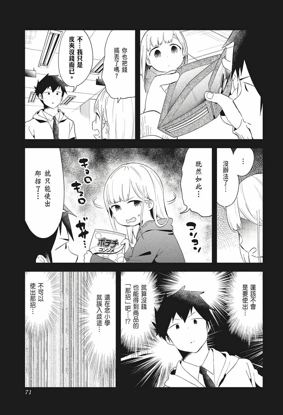 第 72 页