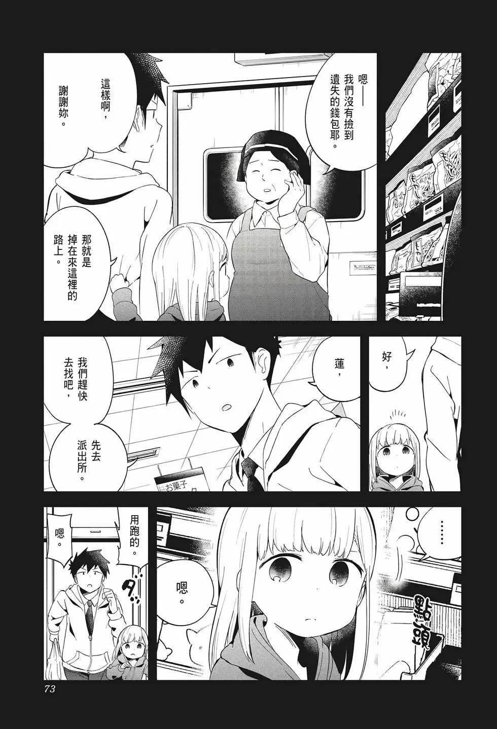 第 74 页
