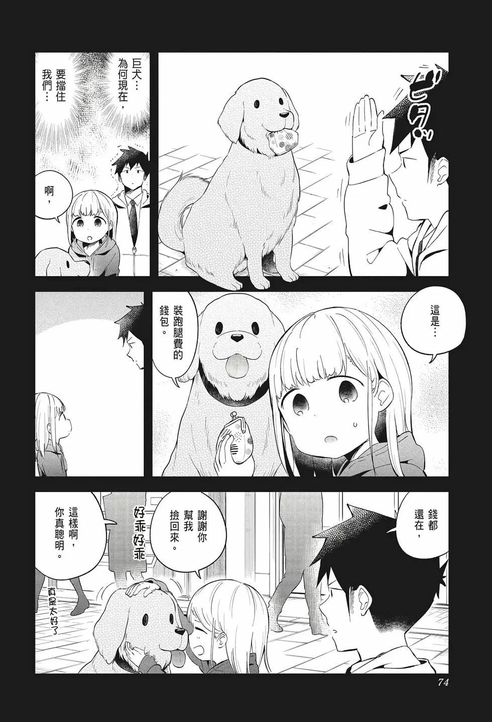 第 75 页