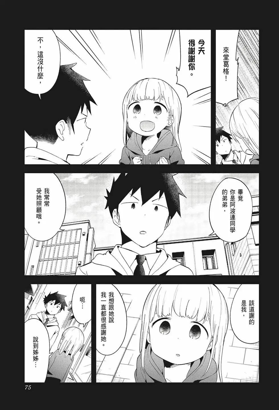 第 76 页