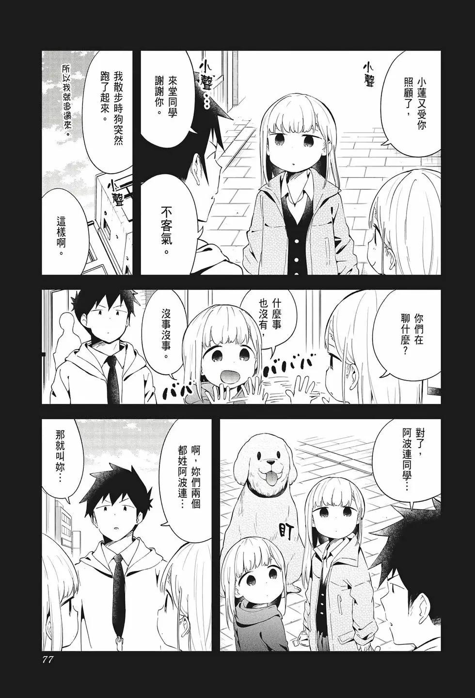 第 78 页