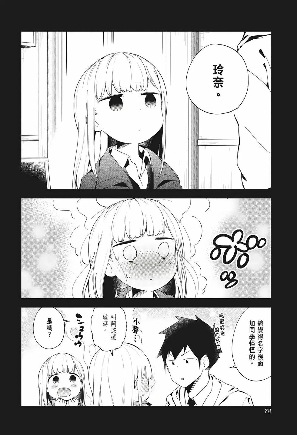 第 79 页