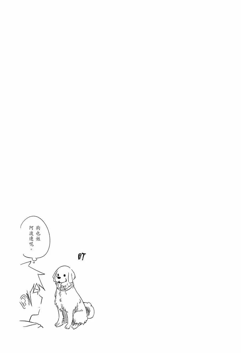 第 80 页