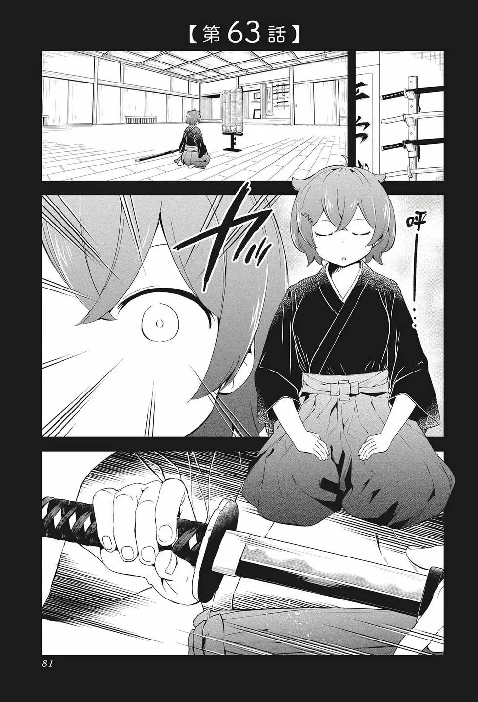 第 81 页