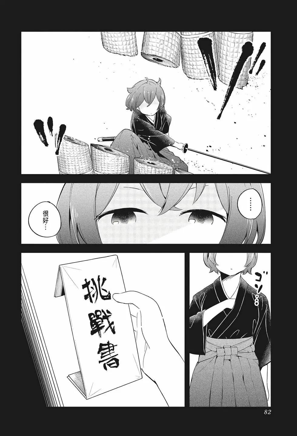 第 82 页