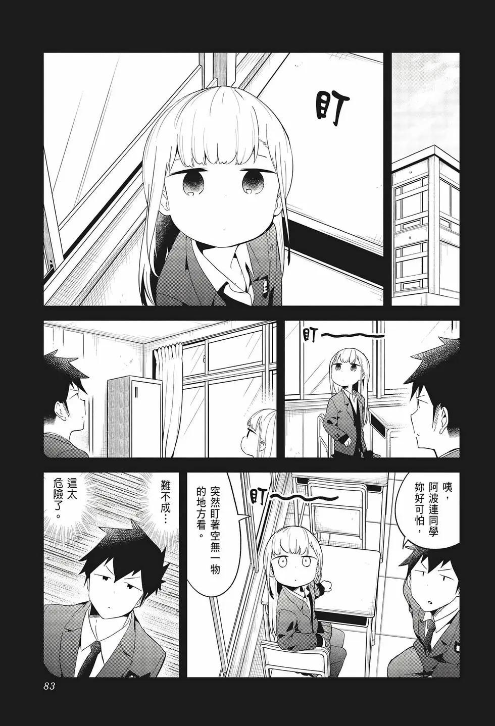 第 83 页