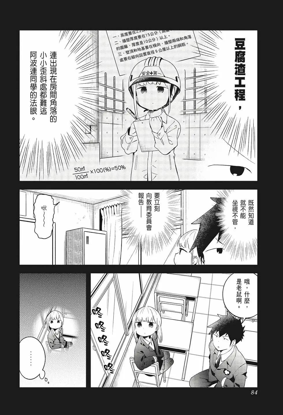 第 84 页