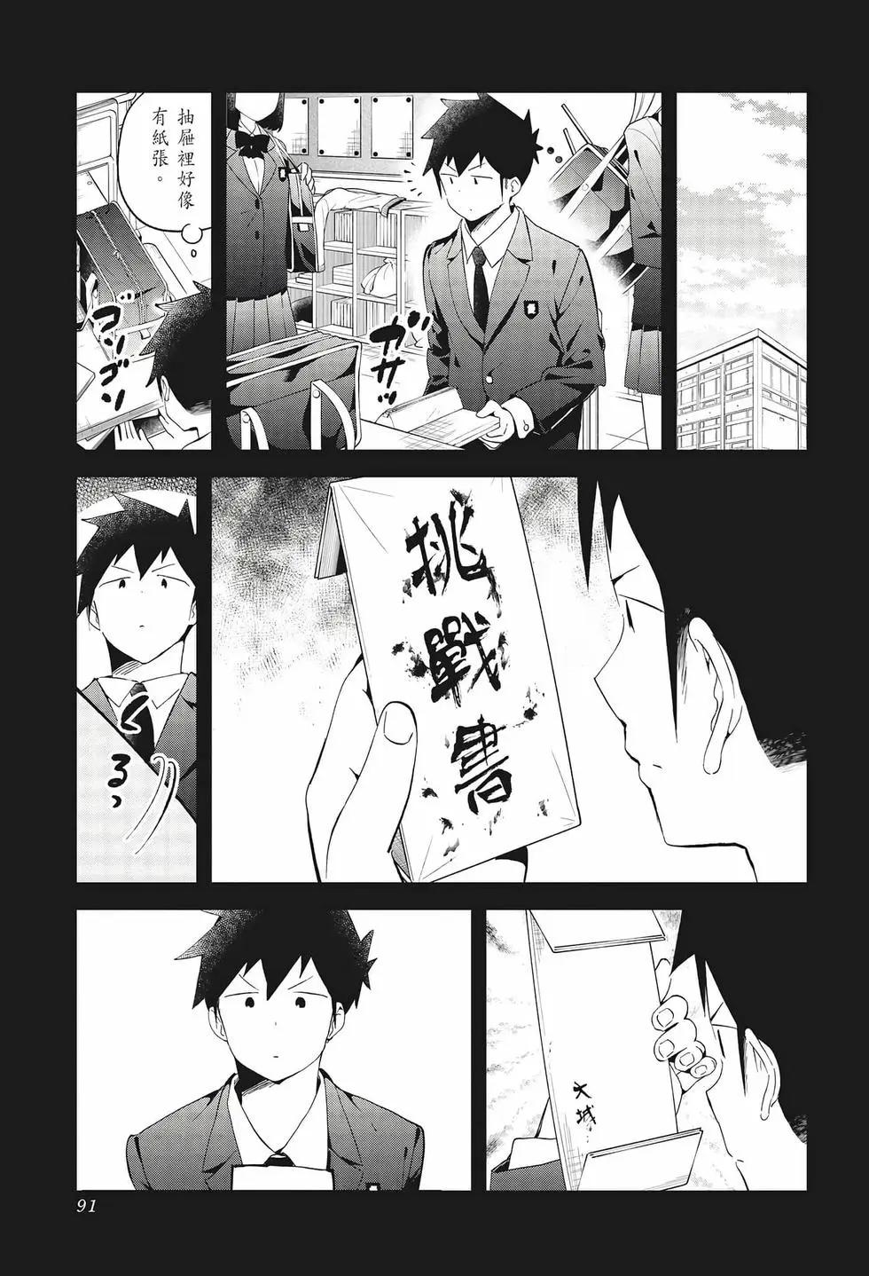 第 91 页