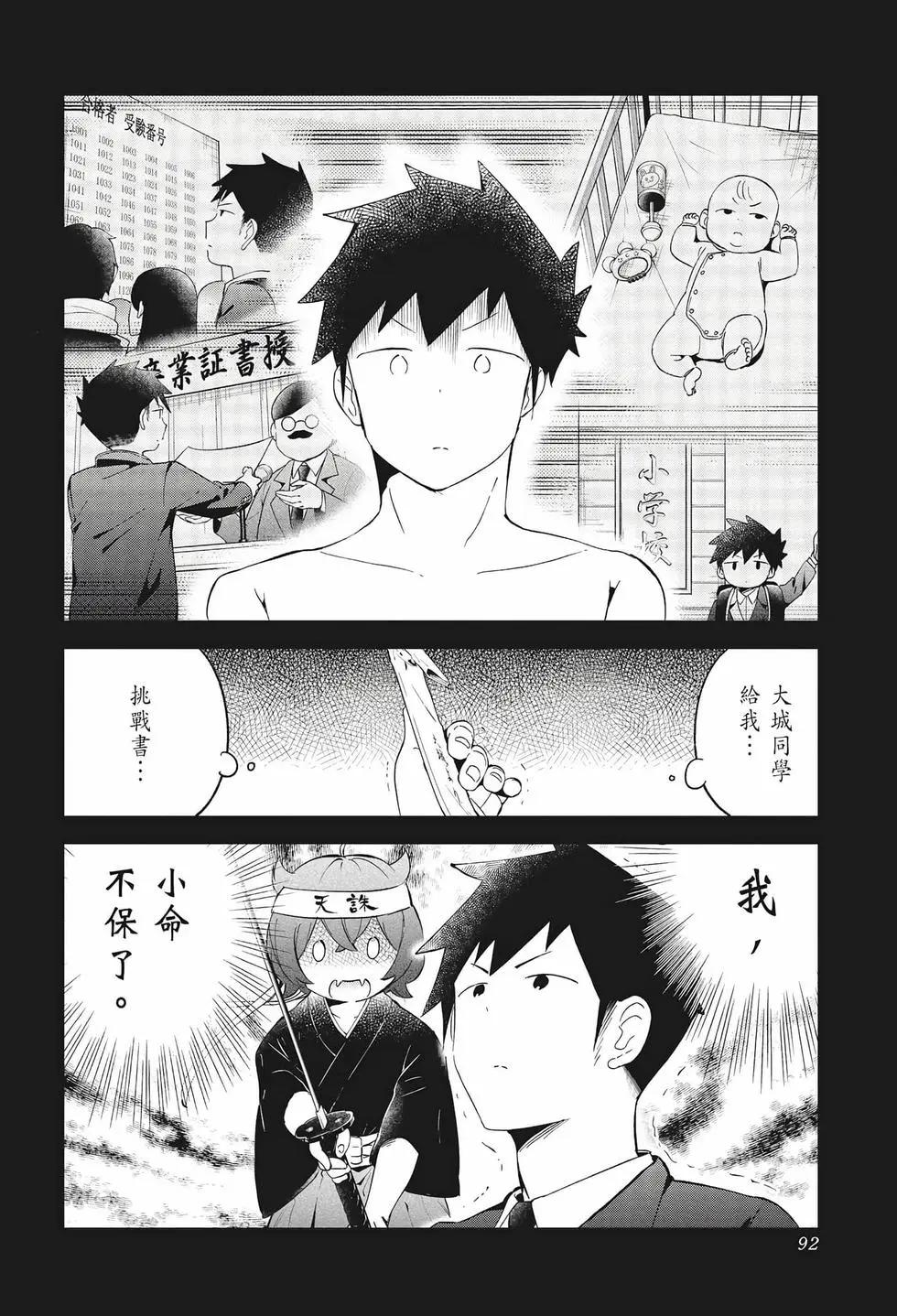 第 92 页