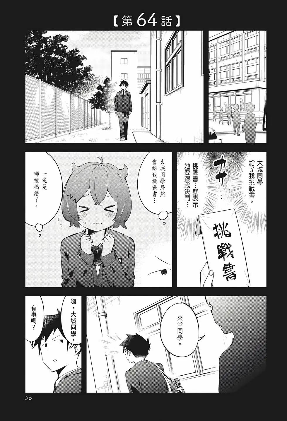 第 94 页