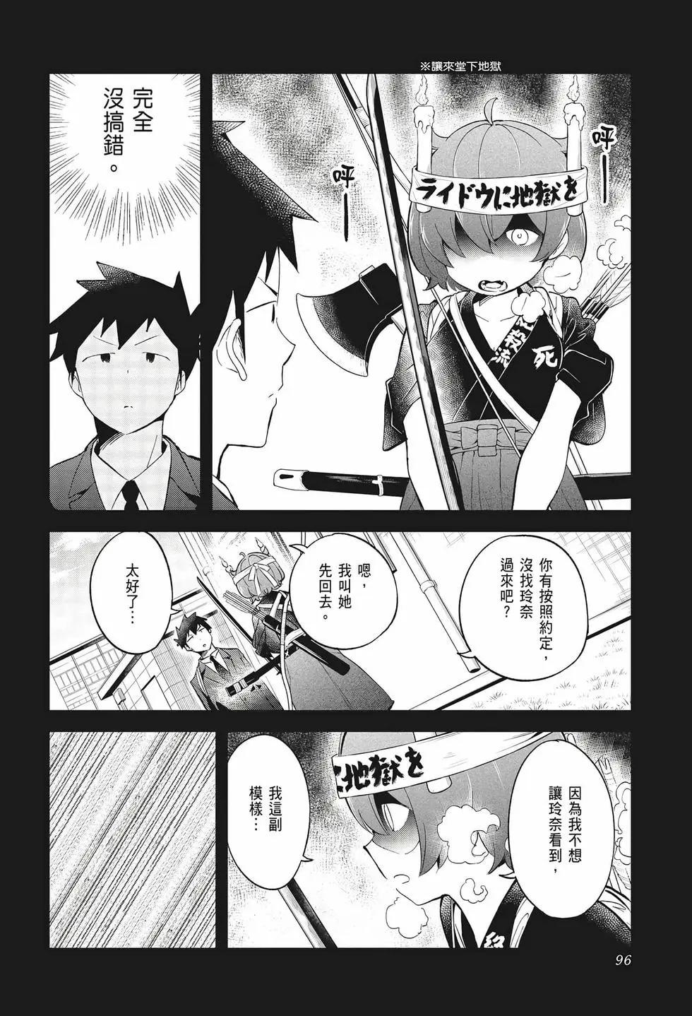 第 95 页