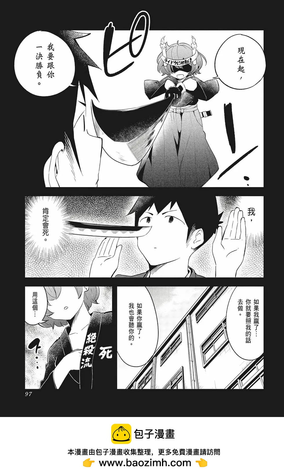 第 96 页