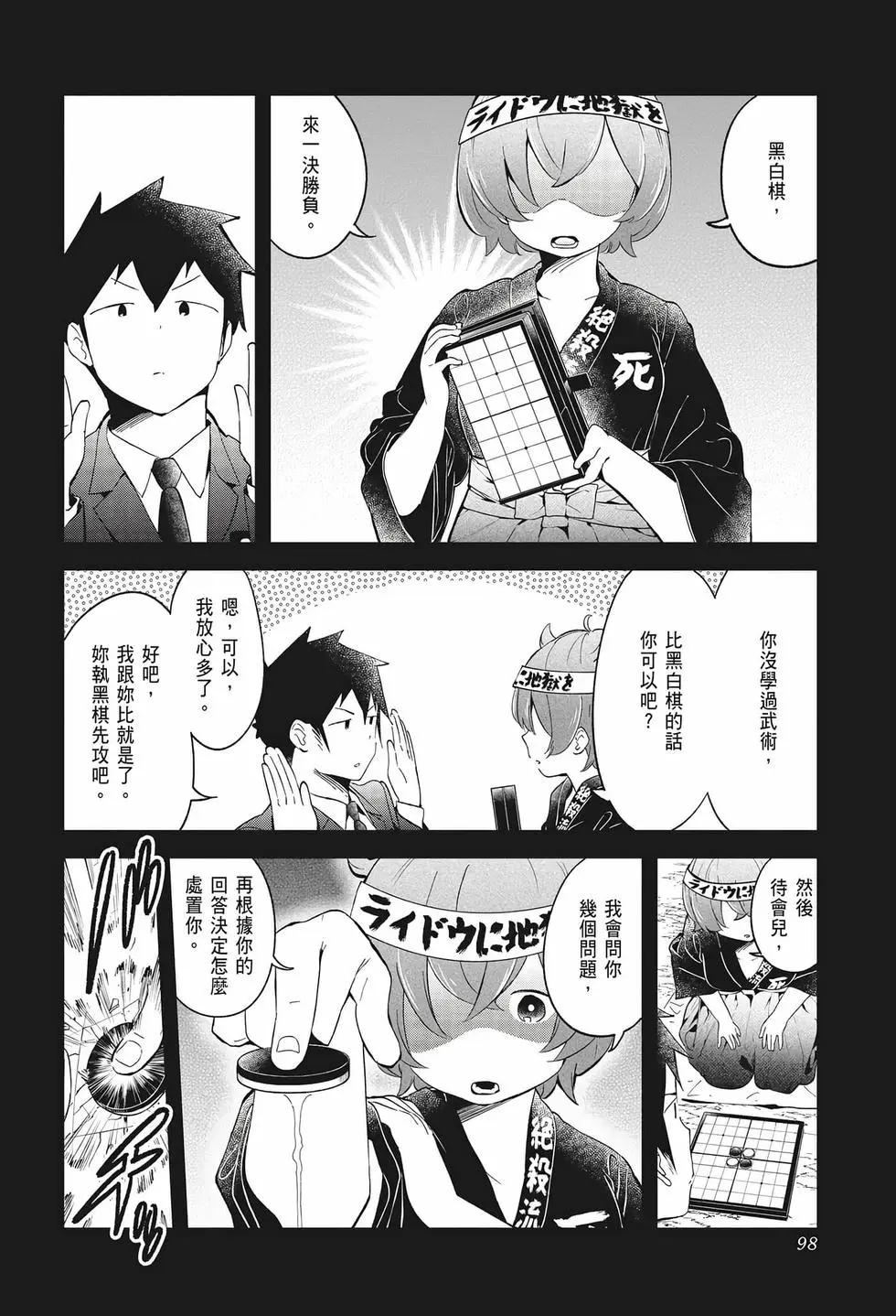 第 97 页