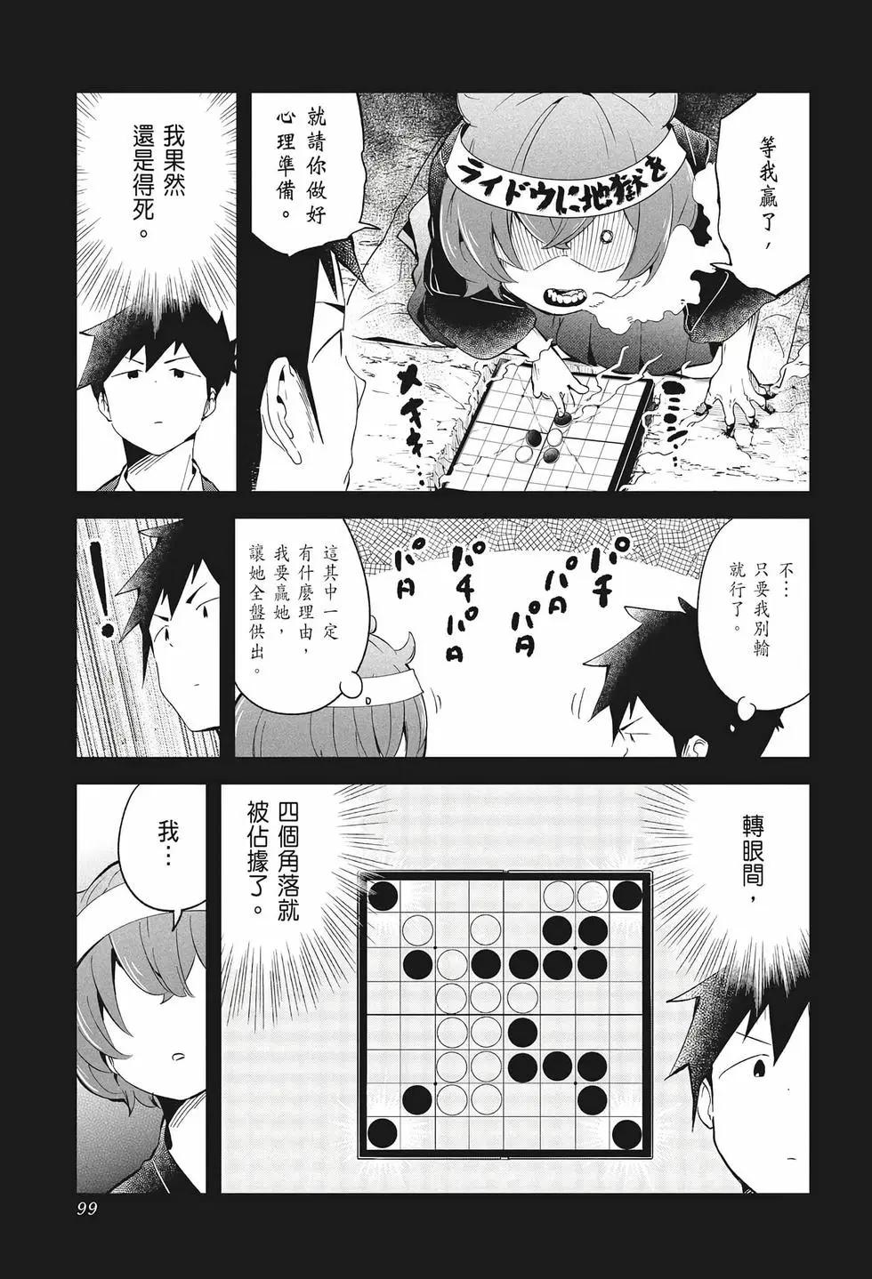 第 98 页