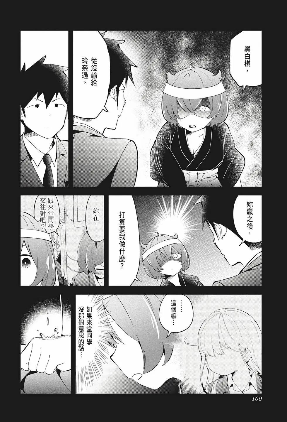 第 99 页