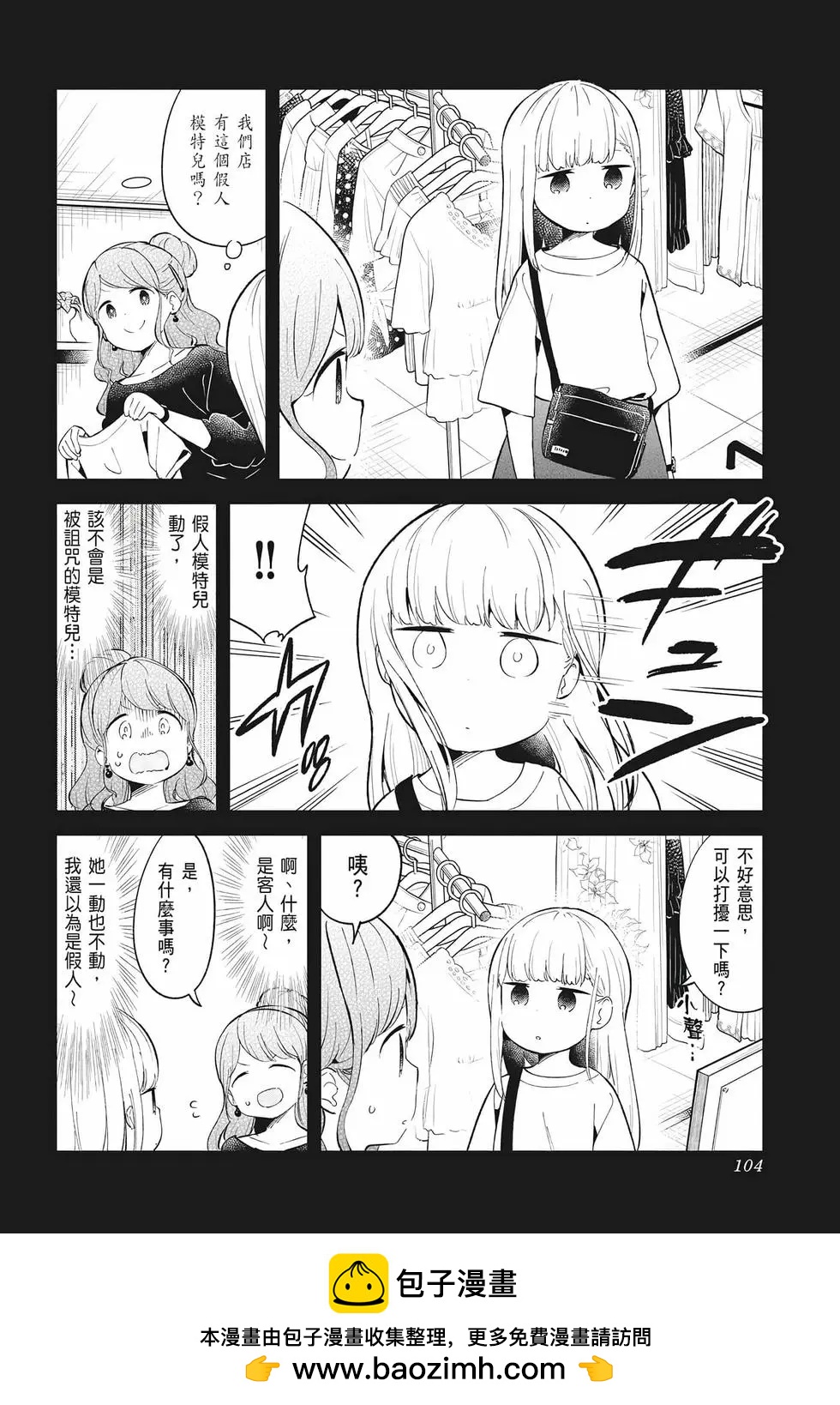 第 100 页