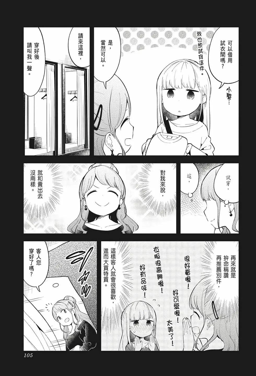 第 101 页