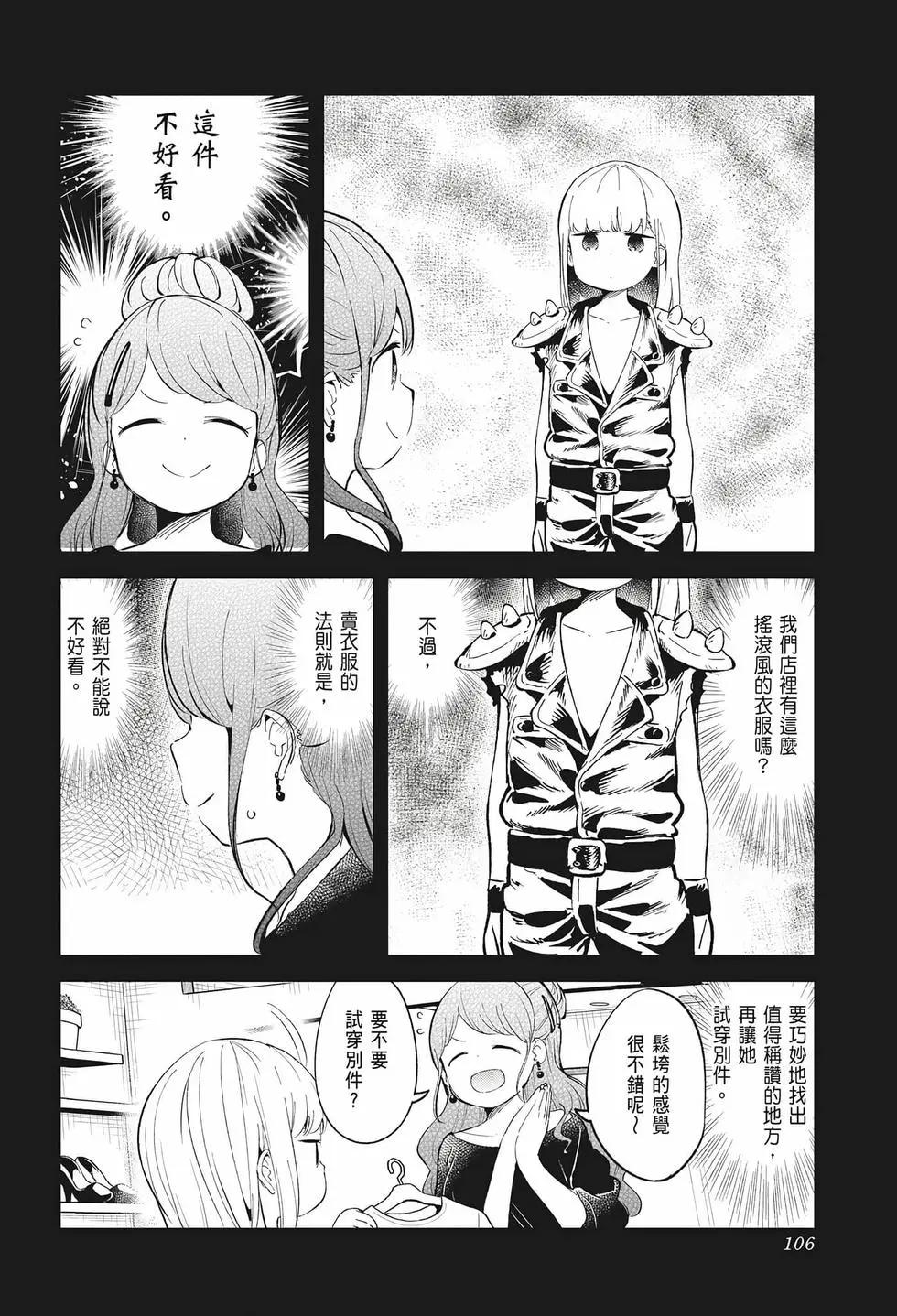 第 102 页
