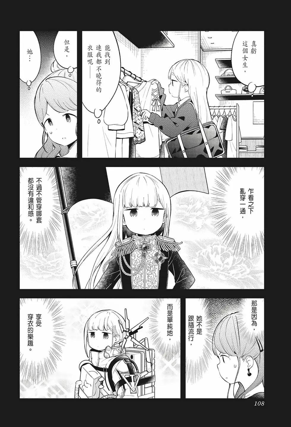 第 104 页