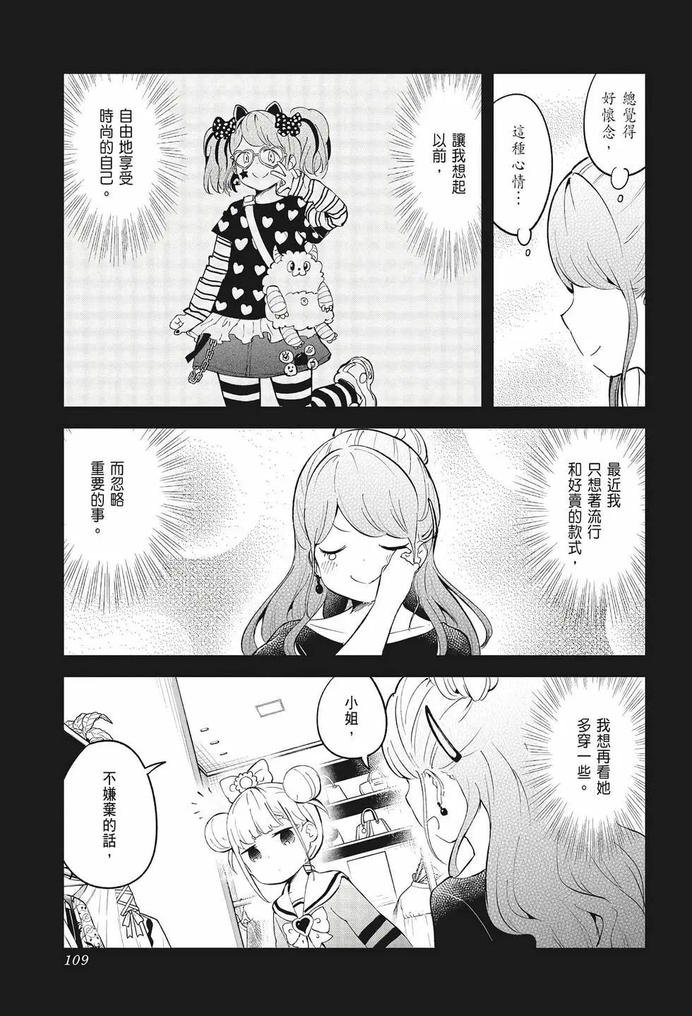 第 105 页