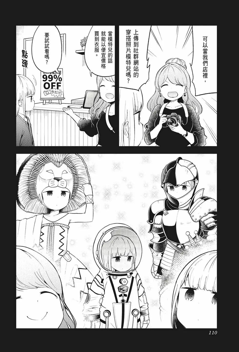 第 106 页