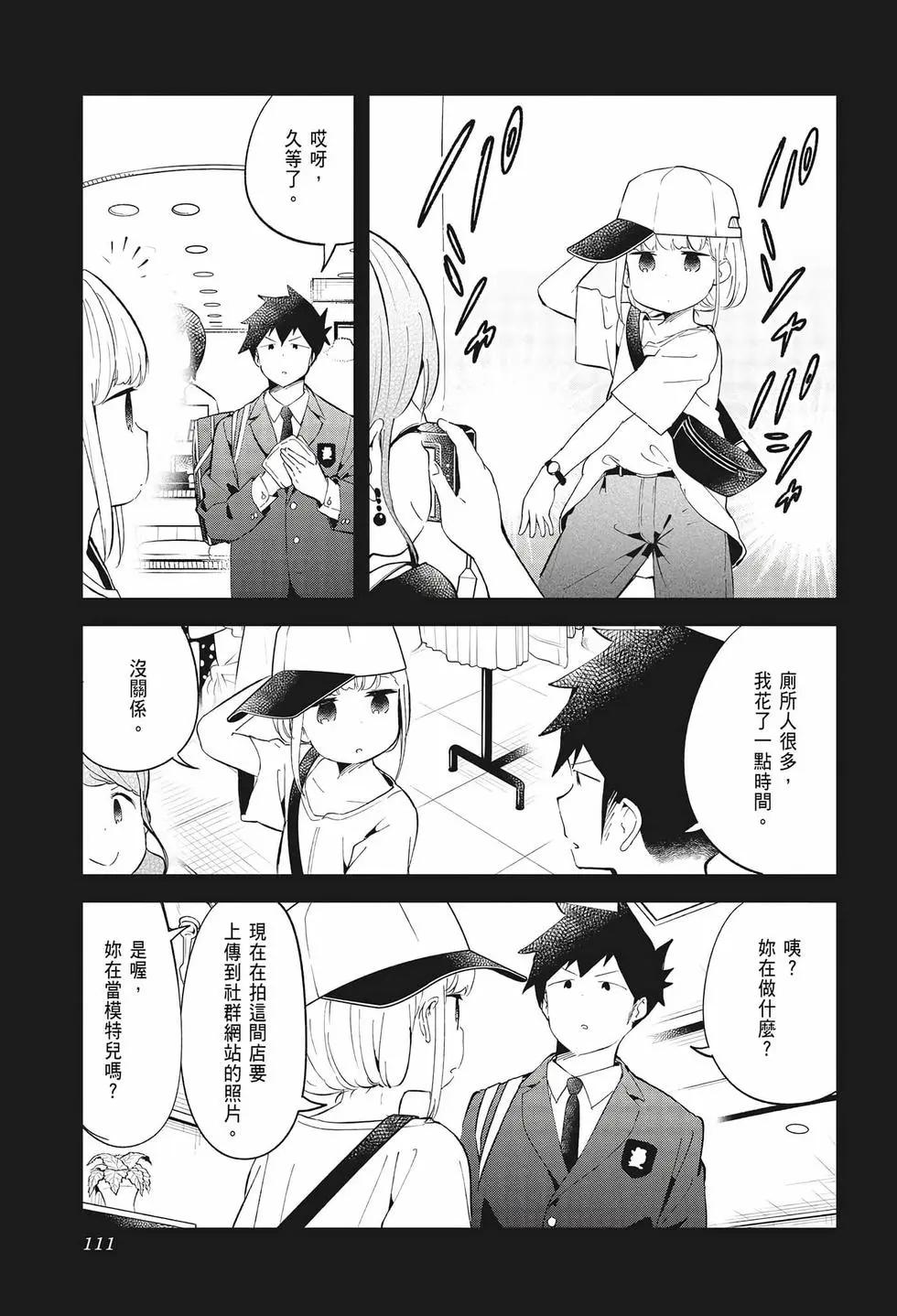 第 107 页
