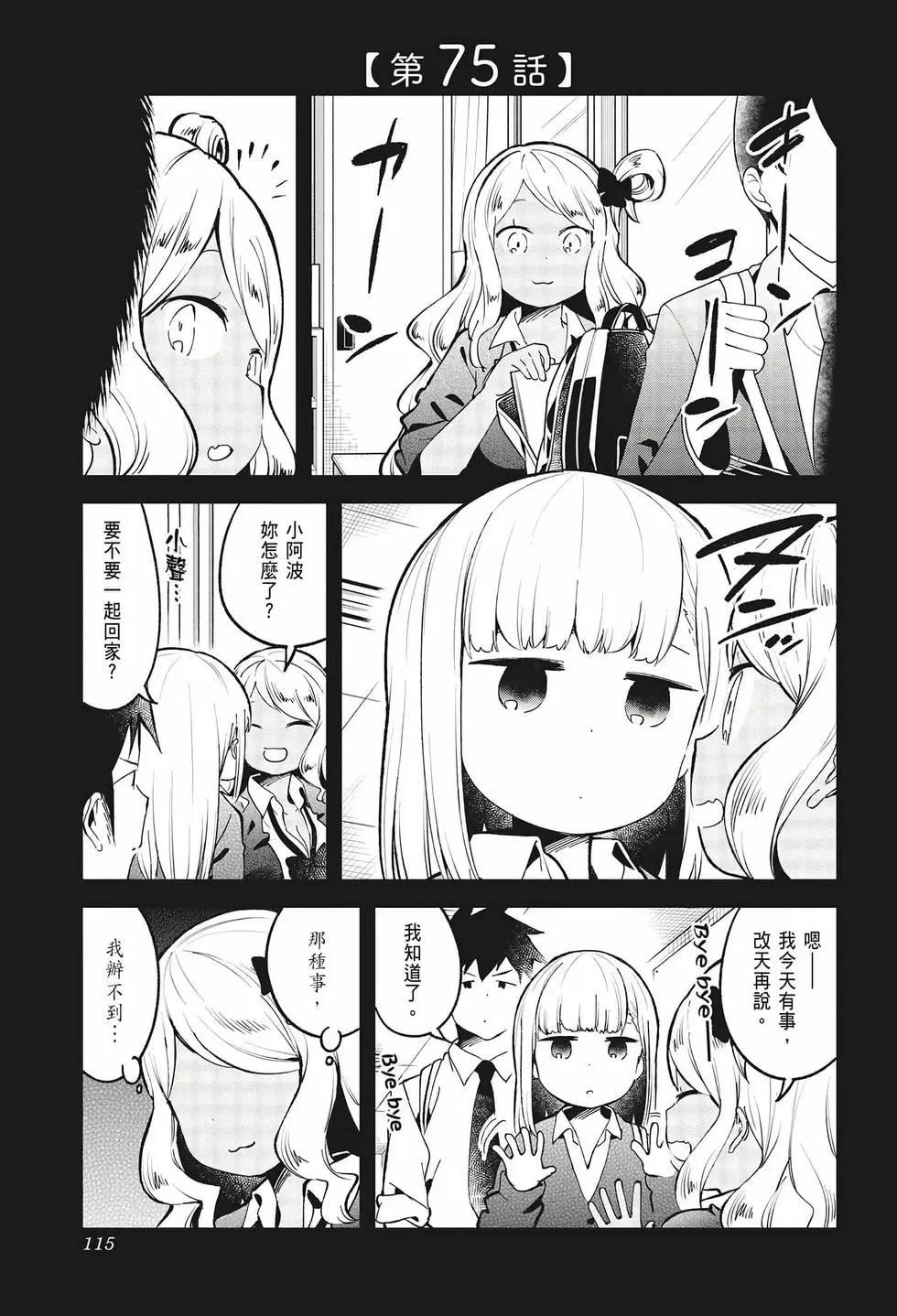 第 110 页