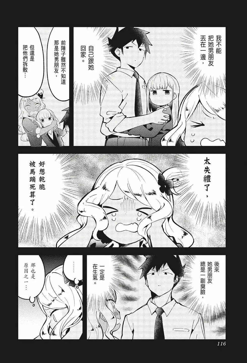 第 111 页