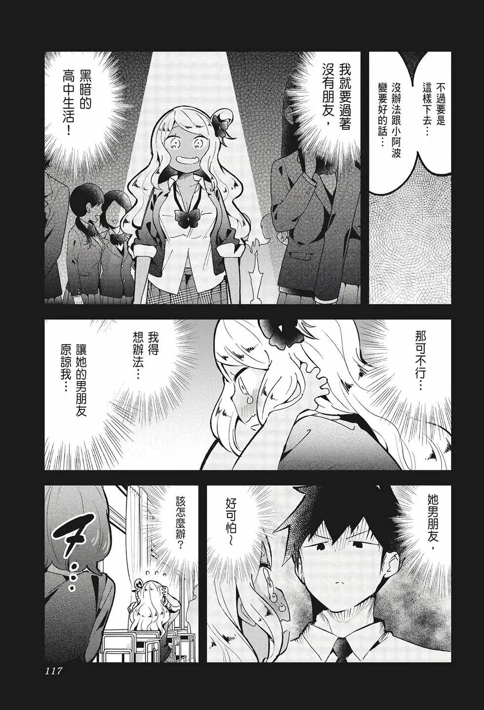 第 112 页
