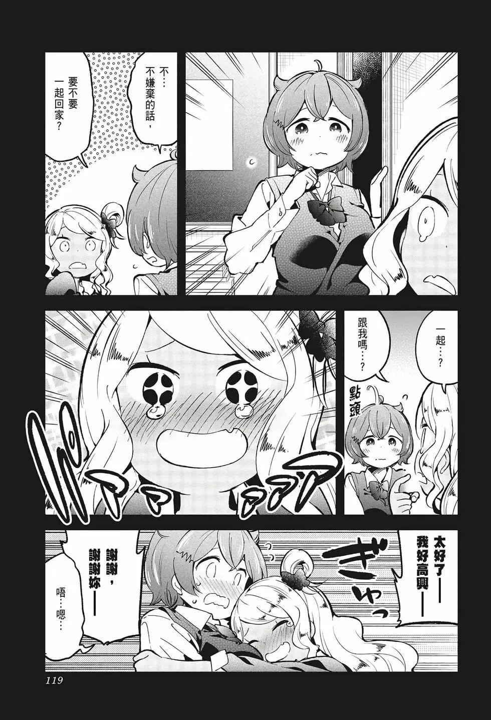 第 114 页