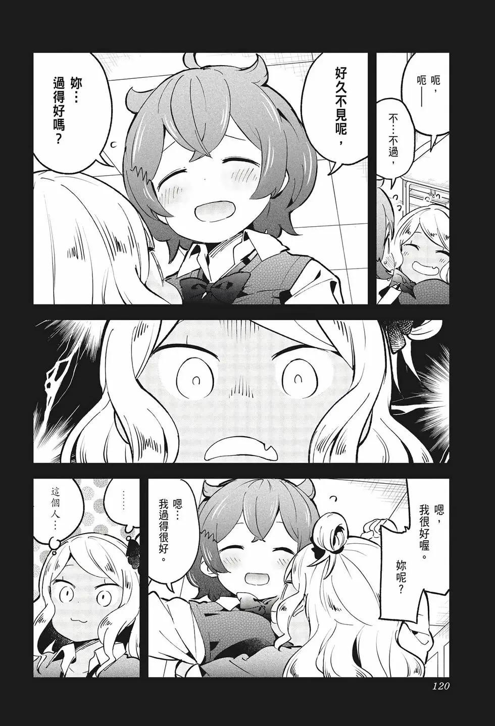 第 115 页