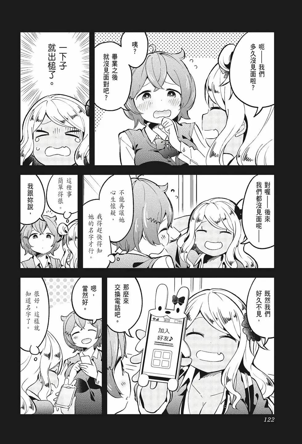 第 117 页