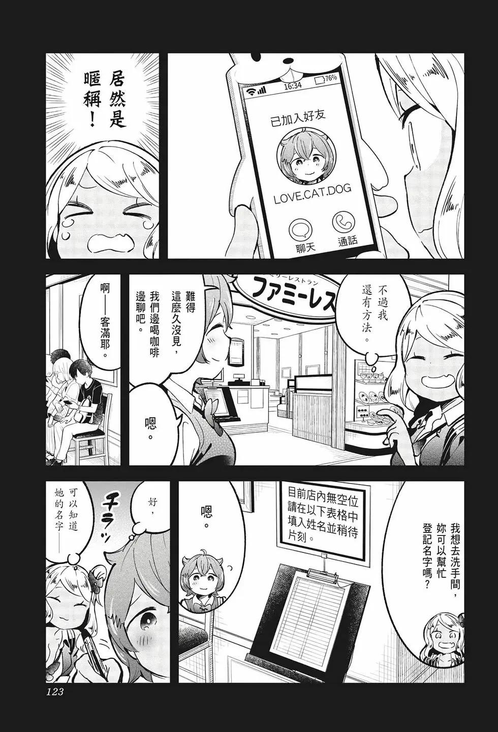 第 118 页