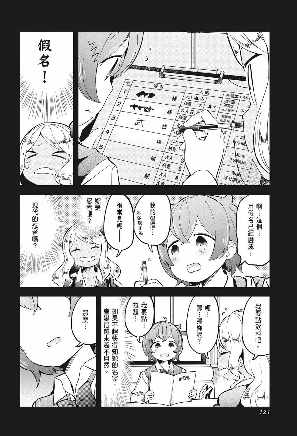 第 119 页