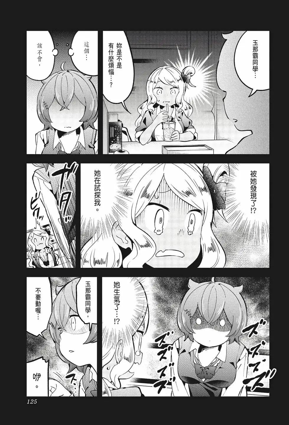 第 120 页