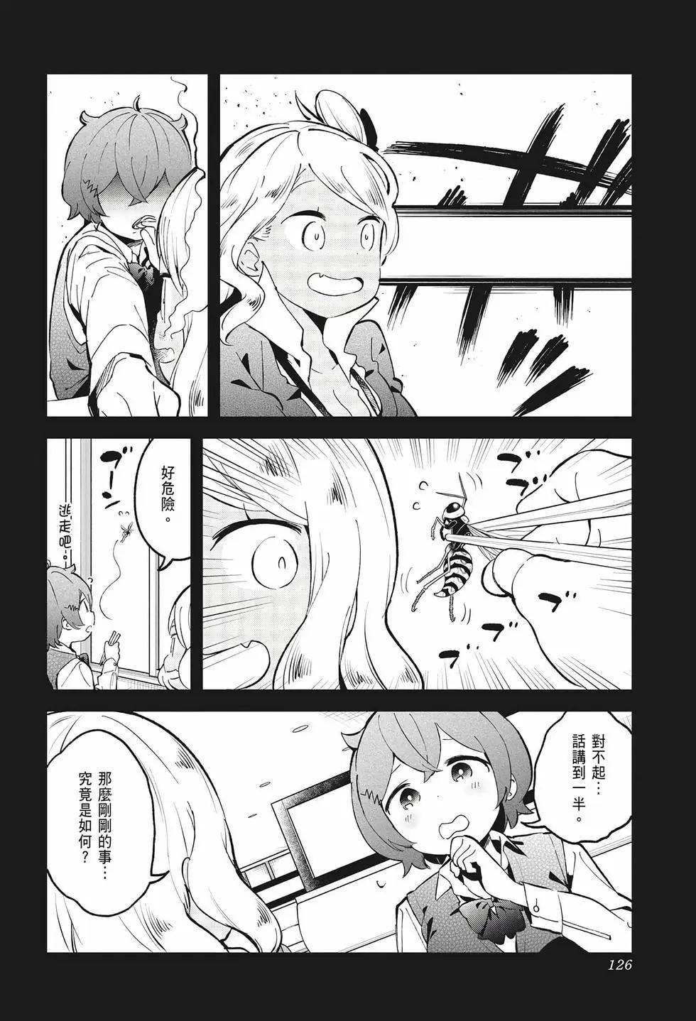 第 121 页