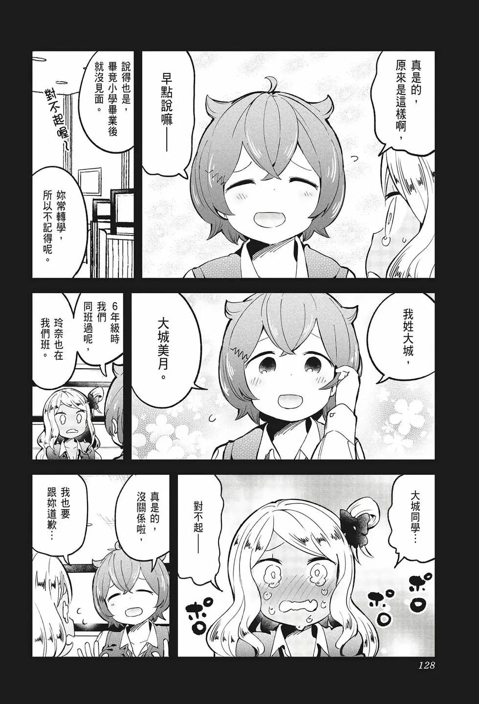 第 123 页