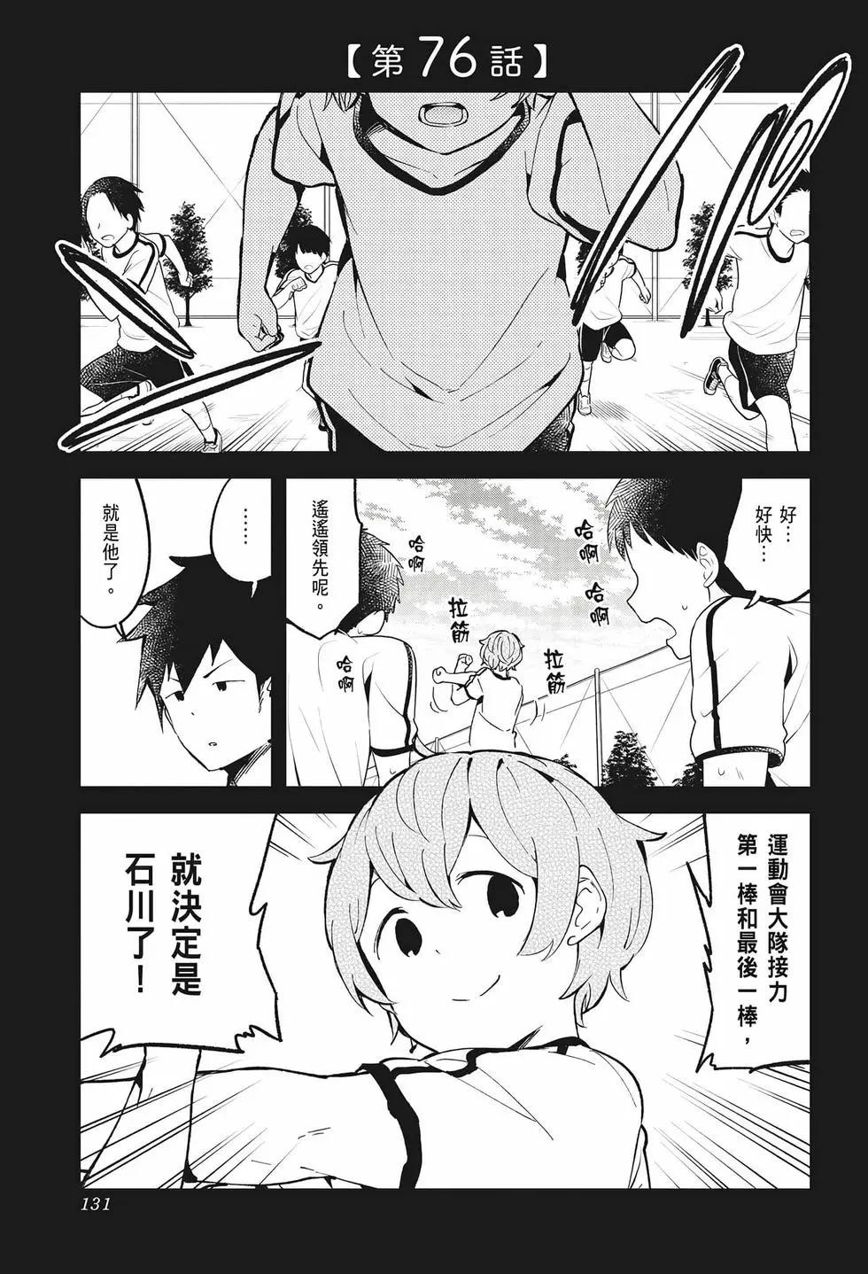 第 126 页