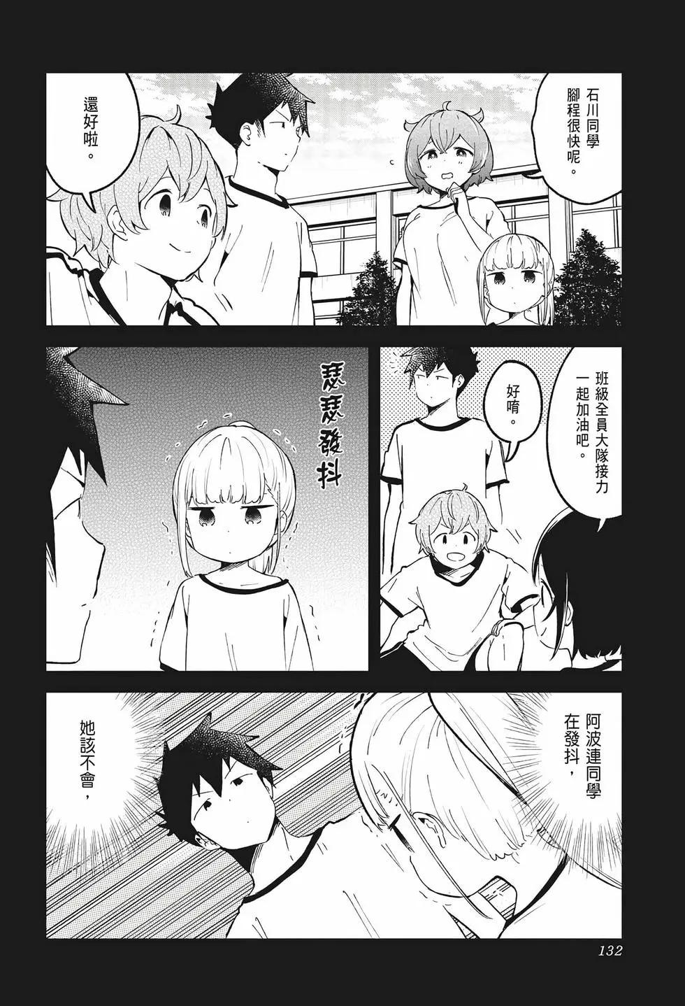 第 127 页
