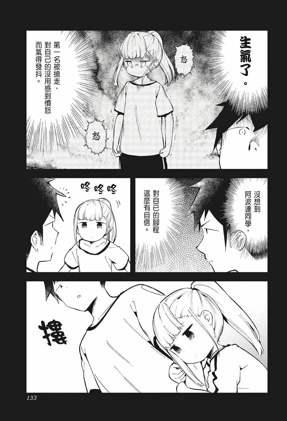 第 128 页
