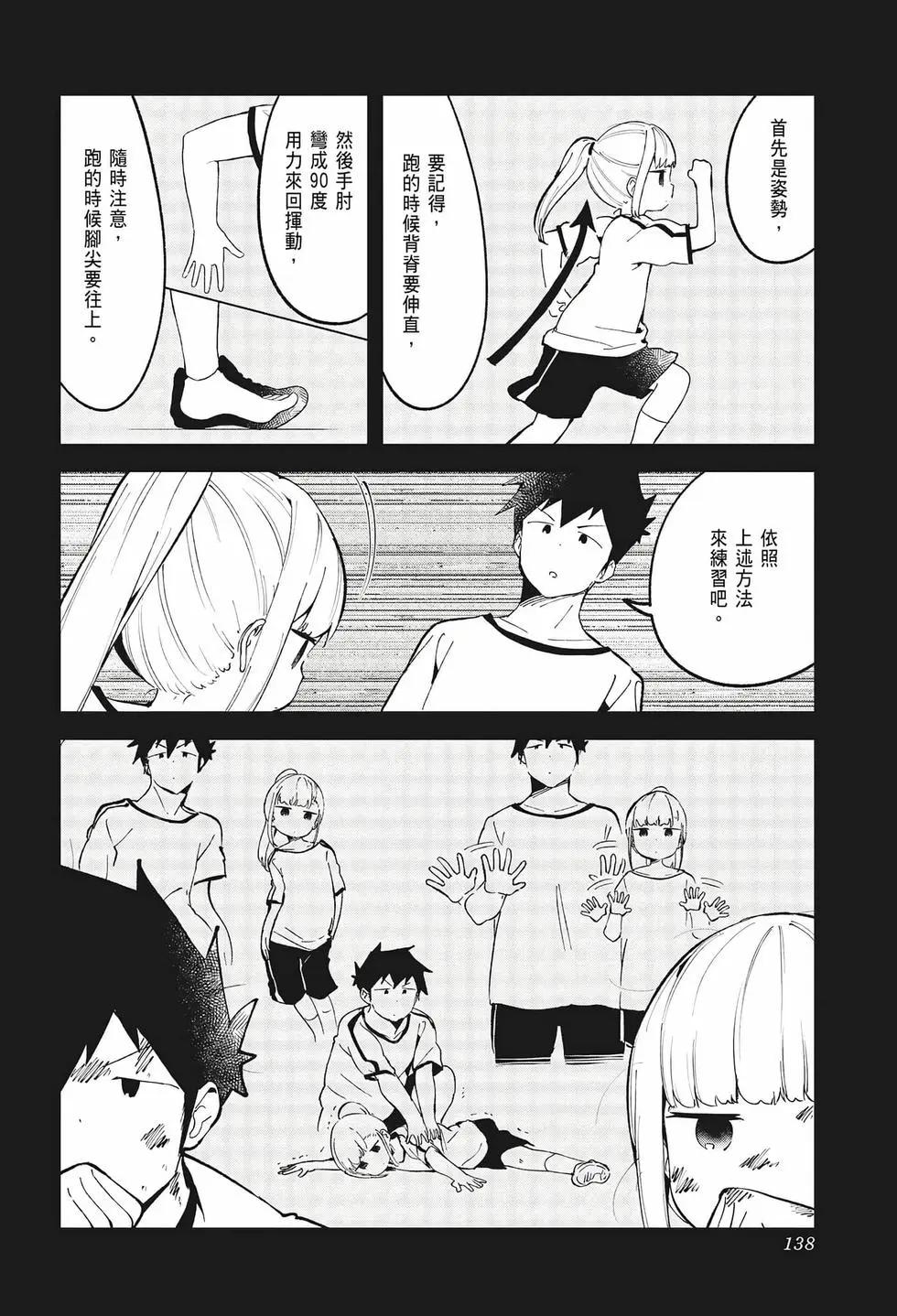 第 133 页