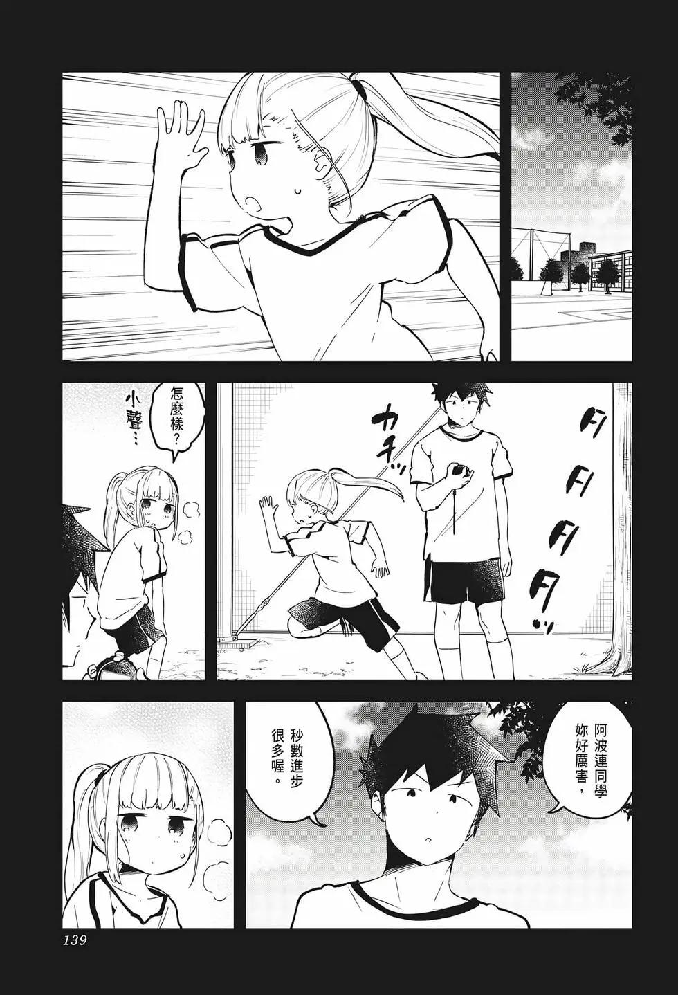 第 134 页