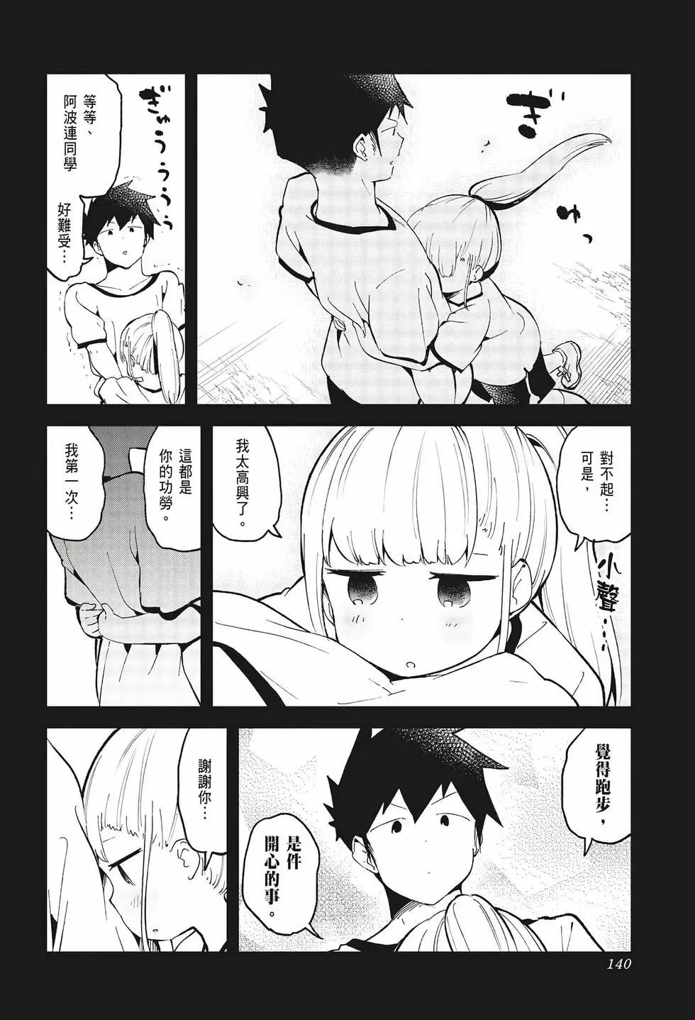 第 135 页