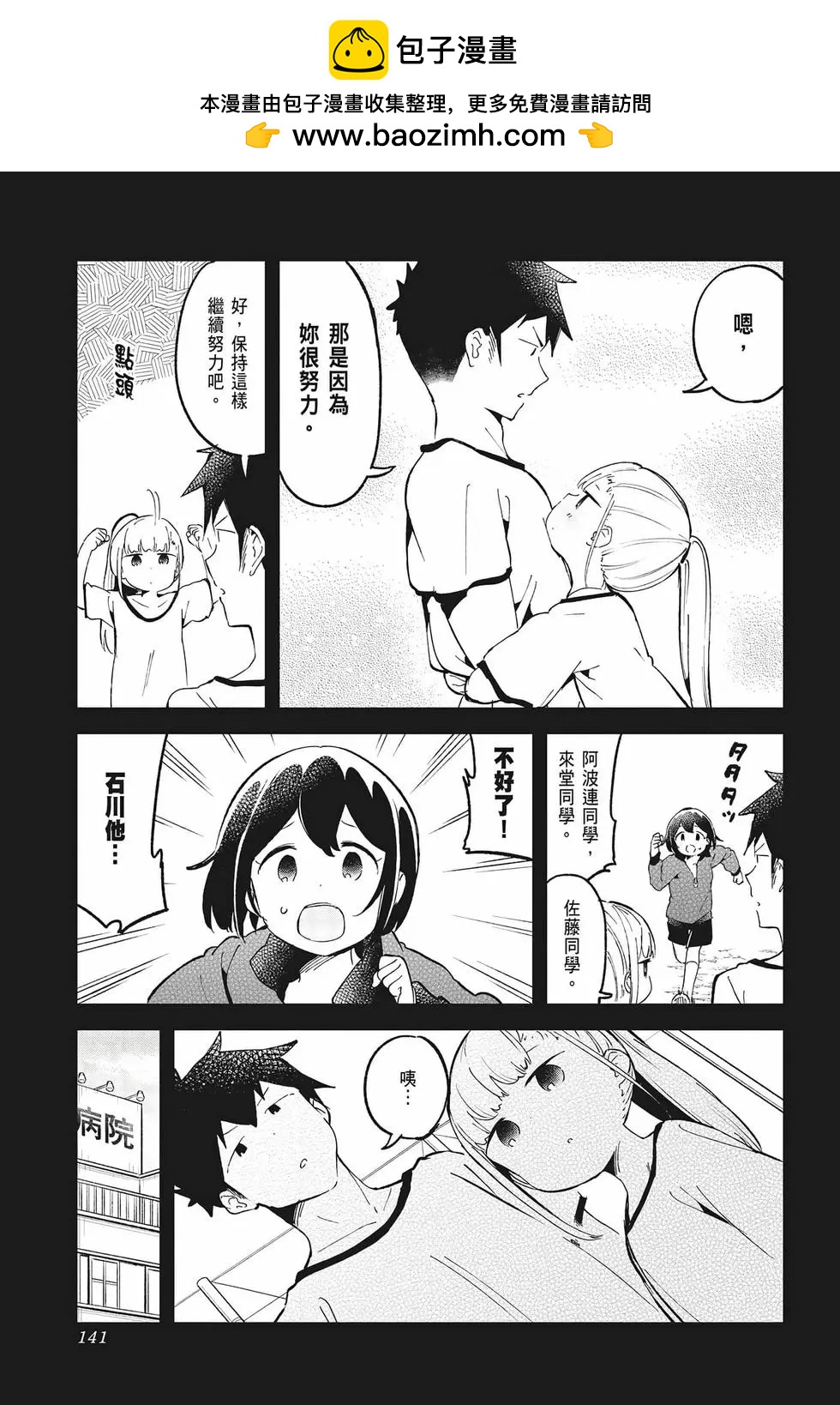 第 136 页