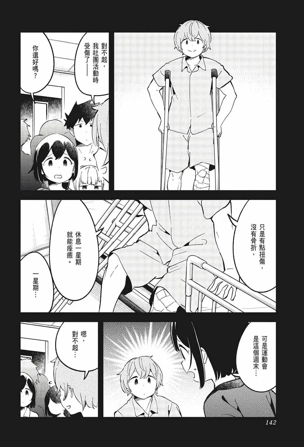 第 137 页