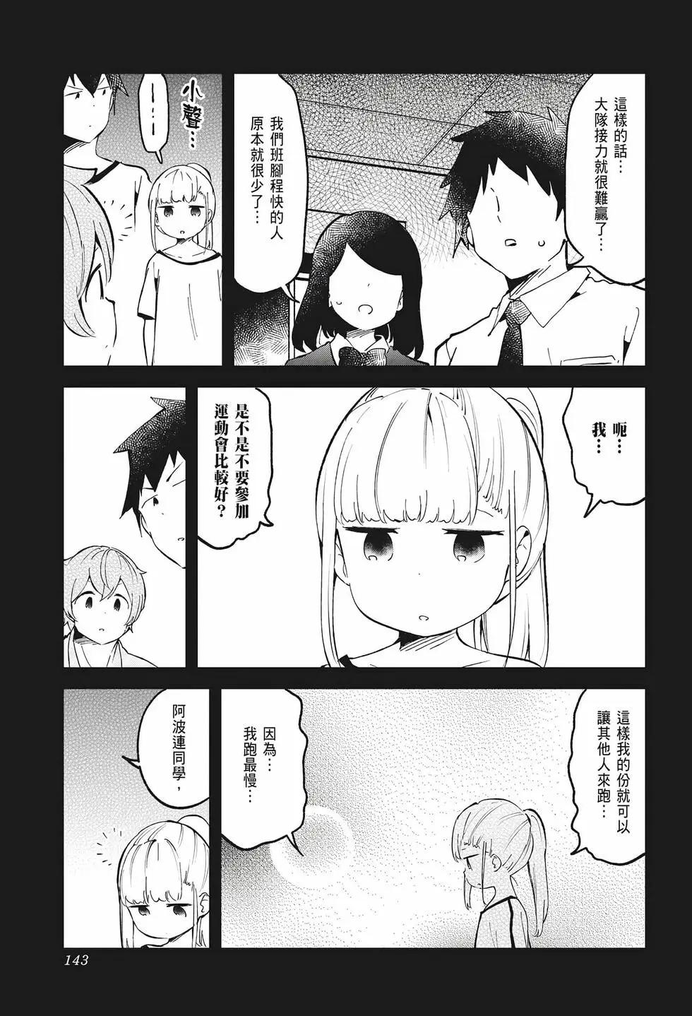 第 138 页