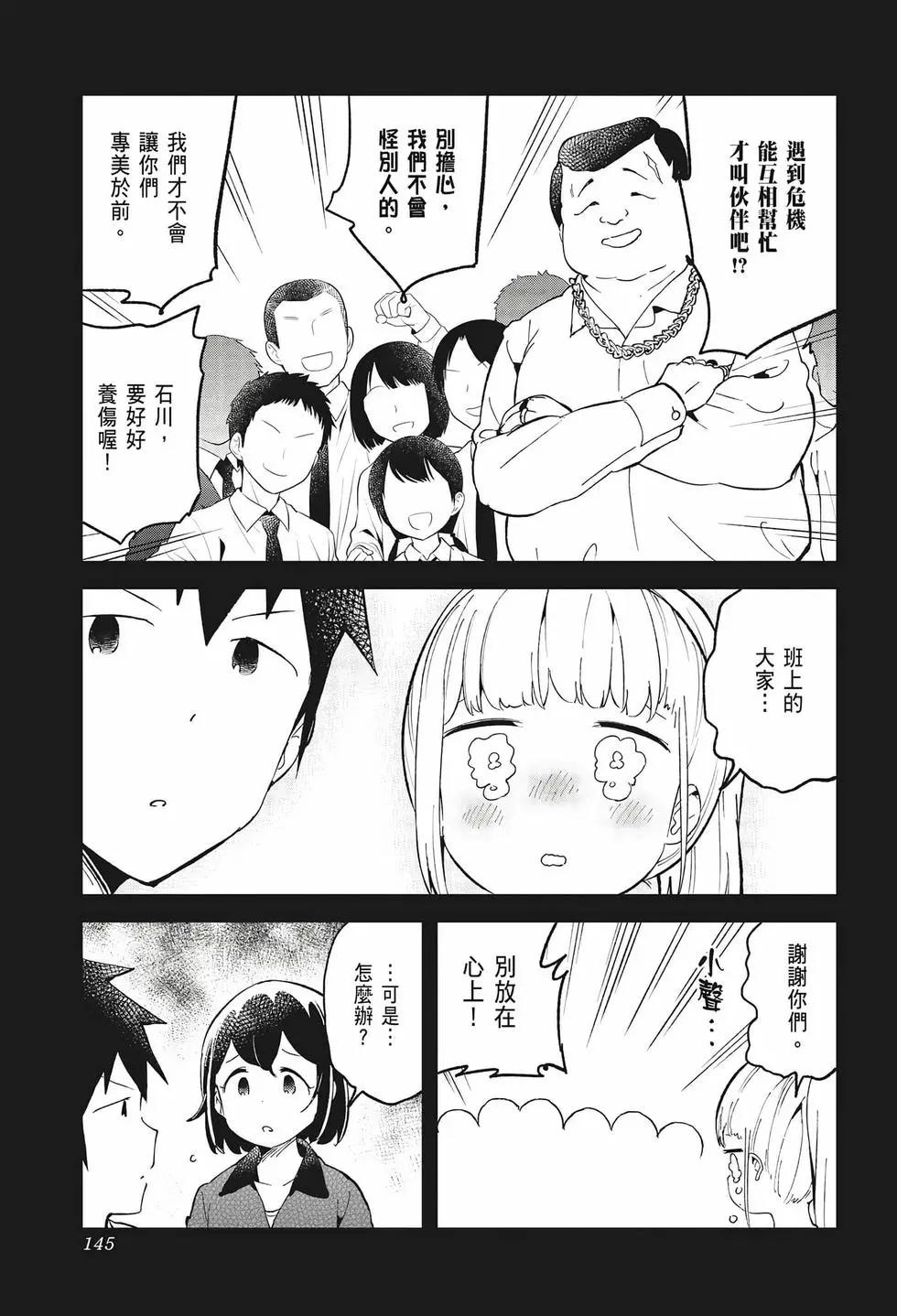 第 140 页