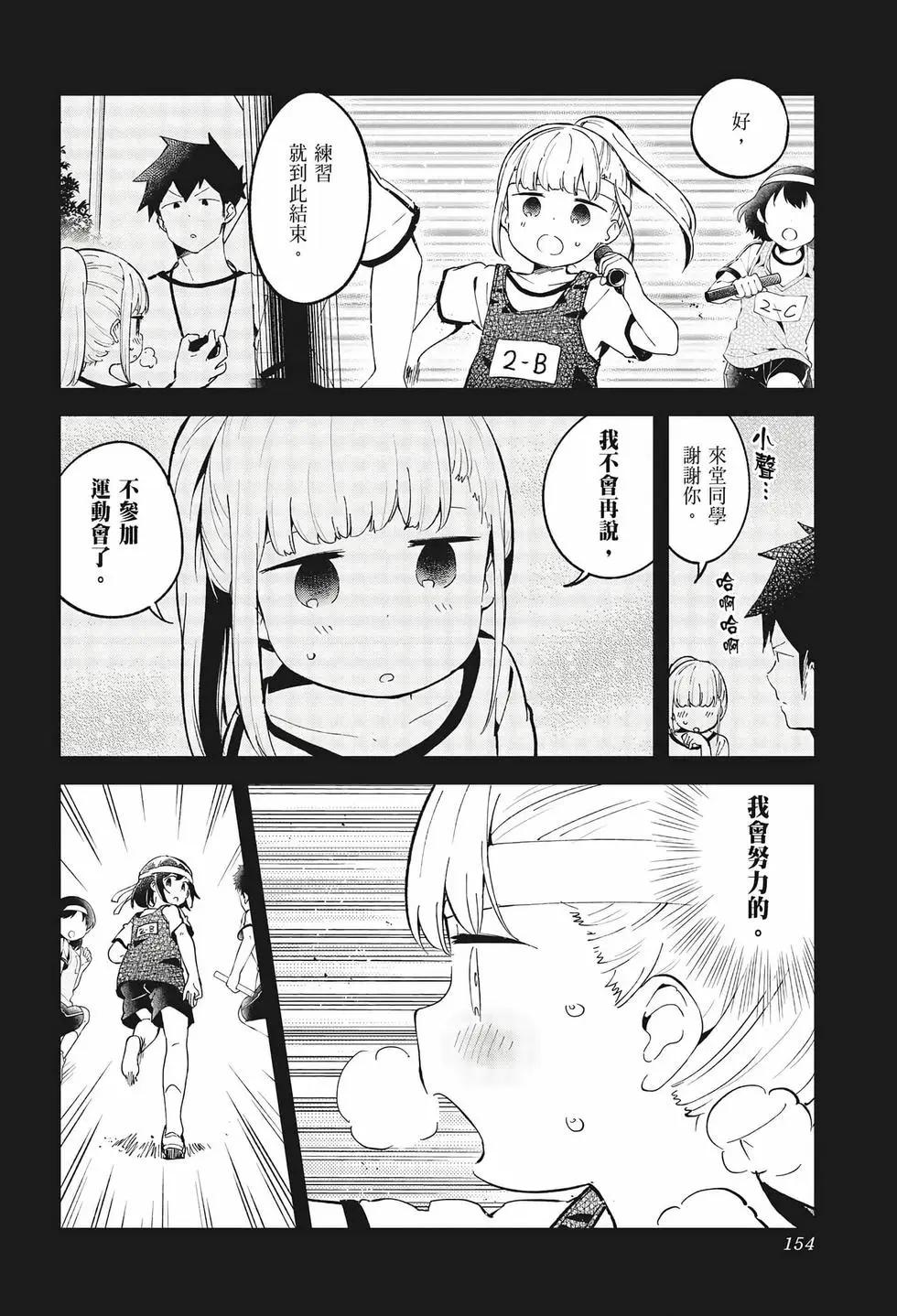 第 148 页