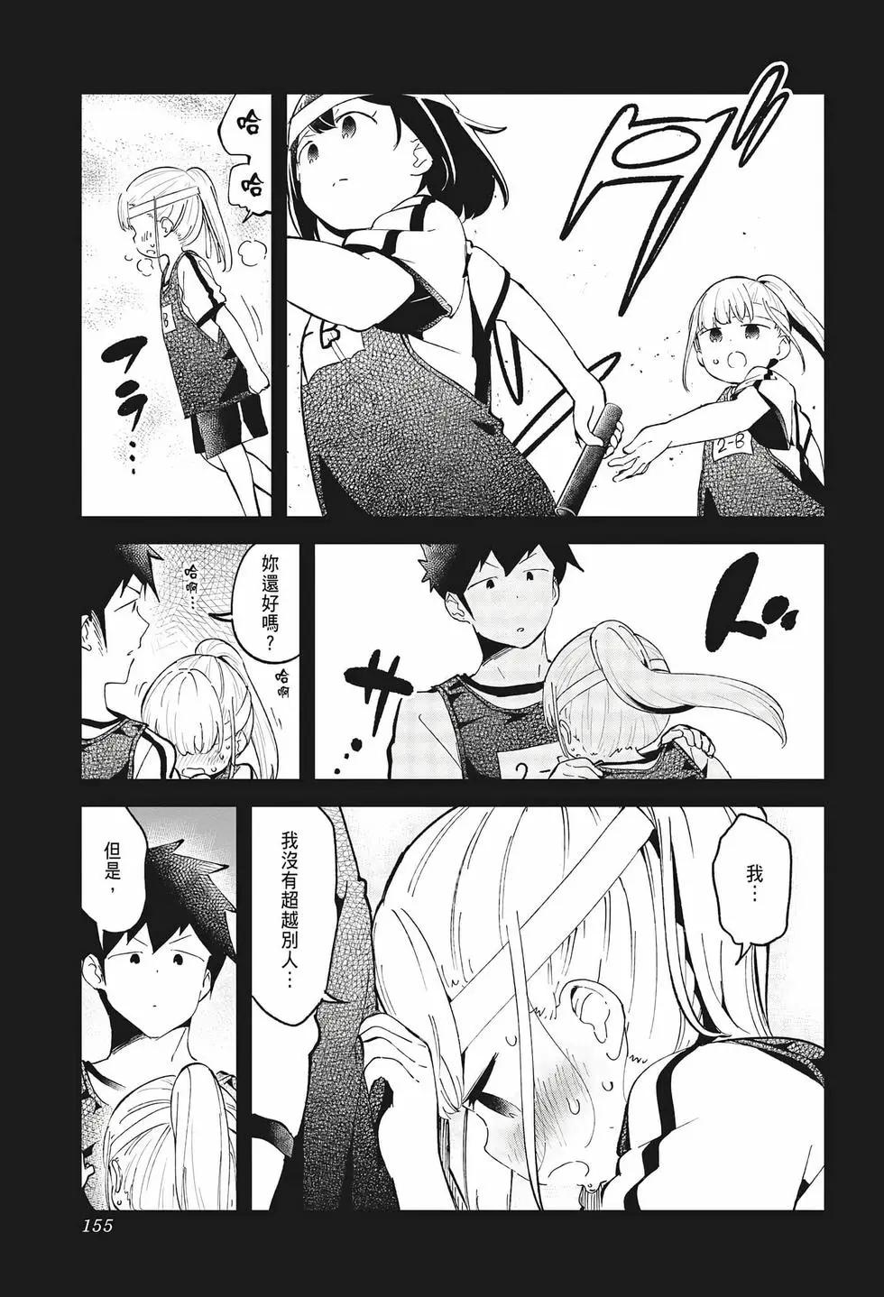 第 149 页